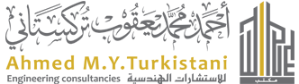 مكتب المهندس أحمد تركستاني